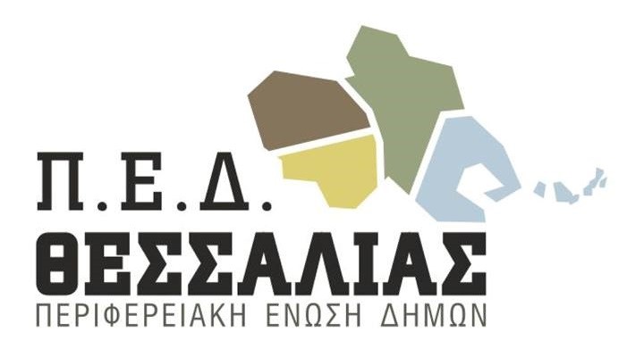 Στη Λάρισα το ετήσιο τακτικό συνέδριο 